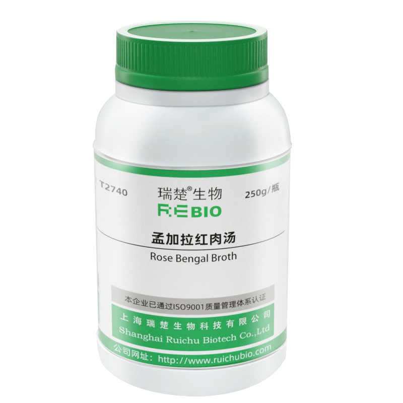虎紅(孟加拉紅)培養基